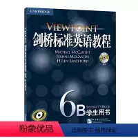 [正版]剑桥标准英语教程6B:学生用书 TOUCHSTONE 新东方大愚店