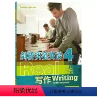 [正版]英语剑桥实境英语写作4 剑桥通用五级考试拓展大学英语专业写作 CAE考试写作真题模考题出国英语留学英语 剑桥资