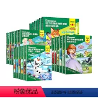 [正版]迪士尼英语分级读物基础级一二三辑四全套24册纯英文文本中英双语分级阅读英语绘本小学二三四年级6-9-10岁小学