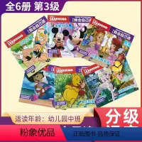迪士尼我会自己读第3级 [正版]迪士尼我会自己读第3级套装全6册冰雪奇缘苏菲亚宝宝自己读绘本儿童读物分级阅读3-6岁认知