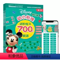 [正版]迪士尼幼小衔接进阶练习700题 英语(3册) 幼小衔接英语 英语拼读训练英语练写册学前班英语基础训练识字大王幼