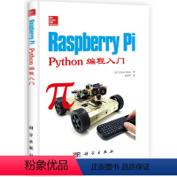 [正版] Raspberry Pi:Python编程入门Simon Monk著;姜斐祚译科技书籍大全计算机/网络 程序