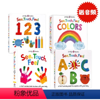 See Touch Feel 触摸书4册 [正版]See Touch Feel 英文原版绘本 触觉视觉嗅觉感官认知 A