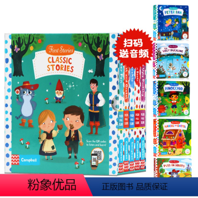 First Stories盒装5册 丑小鸭/彼得潘/穿靴子的猫/匹诺曹/糖果屋 [正版]115元6件First Stor