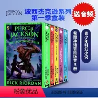 [正版]新版 percy Jackson 波西杰克逊第一季五部曲波西杰克逊与神火之盗5册 the Lightning
