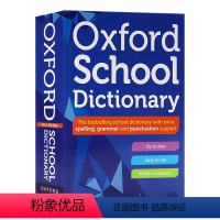 [正版]2023年新版 牛津学校学生词典 英文原版词典 Oxford School Dictionary 牛津英英词