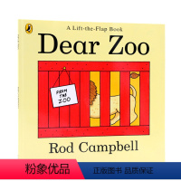 [正版]进口英文原版 平装 Dear Zoo 亲爱的动物园 儿童英语启蒙绘本立体翻翻书 幼儿成长必读故事 吴敏兰书单