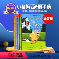 小猪梅西6册 [正版]Mercy Watson 小猪梅西历险记6册盒装 英文原版儿童桥梁章节小说 中小学英语阅读提升 K