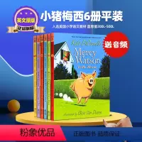 小猪梅西6册 [正版]Mercy Watson 小猪梅西历险记6册盒装 英文原版儿童桥梁章节小说 中小学英语阅读提升 K