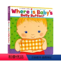 宝宝的肚脐眼儿 [正版]115元6件where is babys belly button 宝宝的肚脐眼在哪里 kare