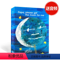 [正版]英文原版绘本 Papa Please Get the Moon for Me 爸爸为我摘月亮 儿童英语绘本纸板