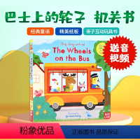 [正版]送音频进口英文原版The wheels on the bus 公车巴士上的轮子Sing Along With