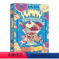 [正版]点心甜品美食 英文原版绘本 Yummy A History of Desserts 少儿童全彩插图可爱漫画绘本