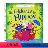 乐于助人的河马 [正版]Usborne良好行为系列 Good Behaviour Guides Table Manner