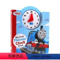 [正版]小火车托马斯和朋友们 时钟书 英文原版绘本 Thomas and Friends my first Thoma