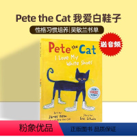 [正版]Pete the Cat 皮特猫我爱白鞋子进口英文原版绘本 I Love My White Shoes 吴敏兰
