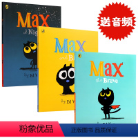 勇敢的麦克斯3册 [正版]进口英文原版勇敢的麦克斯三册Max the Brave夜晚的麦克斯Max at Night 儿