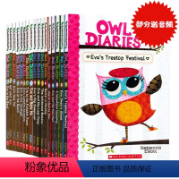 猫头鹰日记17册 [正版]Owl Diaries 猫头鹰日记17册 英文原版绘本 学乐大树系列 儿童桥梁章节书schol