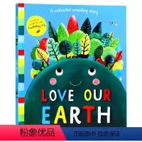 [正版]爱我们的地球 Love Our Earth 英文原版绘本 低幼儿童地球科普绘本关爱地球保护环境亲子共读睡前图画
