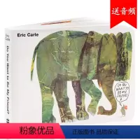 [正版]Eric Carle 你想和我做朋友吗 Do You Want to Be My Friend 进口英文原版绘