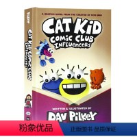 [正版]小彼蒂的漫画俱乐部5猫小子Cat Kid Comic Club 5 英文原版绘本 精装 23年新品 神探狗狗作