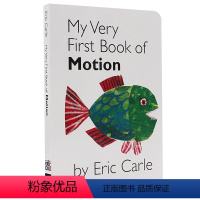 [正版]卡尔爷爷 英文原版绘本 My Very First Book of Motion 运动 幼儿启蒙图书2-5岁