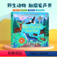 [正版]动物发声书 Usborne Wild Animals Sound Book 尤斯伯恩触摸书 儿童早教启蒙 英语