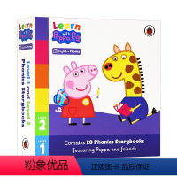 [正版]小猪佩奇自然拼读20册盒装 英文原版绘本 Learn with Peppa Phonics 新版小猪佩奇绘