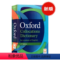 [正版]牛津英语搭配词典第二版 Oxford Collocations Dictionary of English英文