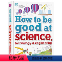 [正版]进口英文原版 DK图解科学 How to be Good at Science 思维训练 儿童STEM创新思