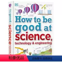 [正版]进口英文原版 DK图解科学 How to be Good at Science 思维训练 儿童STEM创新思