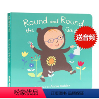 [正版]进口英文原版 Round and Round the Garden 经典儿歌童谣韵文纸板书 低幼儿童英语早教启