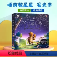 [正版]Usborne出品 睡前发光书 The Twinkly Twinkly Bedtime Book 进口英文原版
