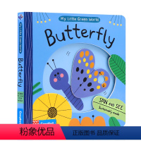 [正版]进口英文原版 我的绿色小世界My Little Green World Butterfly机关操作书 低