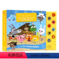 [正版]英文原版绘本 Listen and Find My First Musical Instruments我的一本