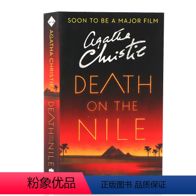 [正版]尼罗河上的惨案 Death on the Nile 阿加莎代表作 进口英文原版小说 Agatha Christ