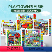 Playtown系列 五册合售 [正版]Playtown系列 英文原版 五册合售/建筑施工/飞机场/急救车Constru