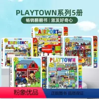 Playtown系列 五册合售 [正版]Playtown系列 英文原版 五册合售/建筑施工/飞机场/急救车Constru