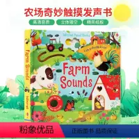 [正版] Usborne 农场奇妙触摸发声书 Farm Sounds 英文绘本 低幼儿童启蒙纸板书 亲子阅读 聆听