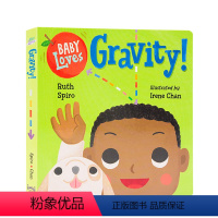 [正版]进口英文原版宝宝爱重力Baby Loves Gravity! Baby Loves Science 萌萌的科学