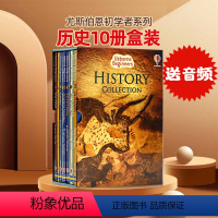 [正版]进口英文原版 尤斯伯恩初学者系列 历史 Usborne Beginners History 10册盒装套装 儿