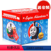 托马斯和他的朋友们30册礼盒装 [正版]Thomas and Friends 托马斯和他的朋友们30本盒装 thomas