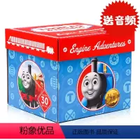 托马斯和他的朋友们30册礼盒装 [正版]Thomas and Friends 托马斯和他的朋友们30本盒装 thomas