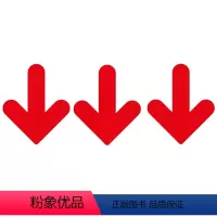 收藏加购 [正版]150元6件 小猪小象英文版 Elephant and Piggie 吴敏兰书单 We Are in