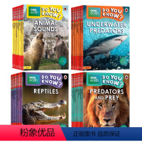 [Level 1-4]Do you know 全集44册 [正版]BBC earth Do You Know 英文原版