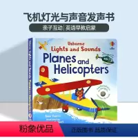 [正版]Usborne 英文原版绘本飞机灯光与声音发声书 Lights and Sounds Planes and H