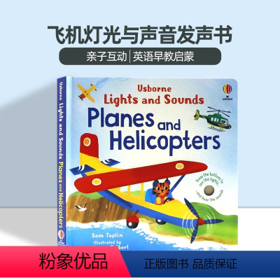 [正版]Usborne 英文原版绘本飞机灯光与声音发声书 Lights and Sounds Planes and H