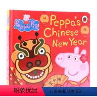 [正版]佩奇的中国新年 Peppa's Chinese New Year 进口英文原版绘本 粉红猪小妹 中国农历新年认