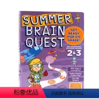 [正版]进口英文原版 Summer Brain Quest Between Grades 2 & 3 大脑任务 二年级