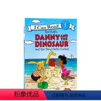 [正版]进口英文原版丹尼和恐龙系列Danny and the Dinosaur and the Sand Castle